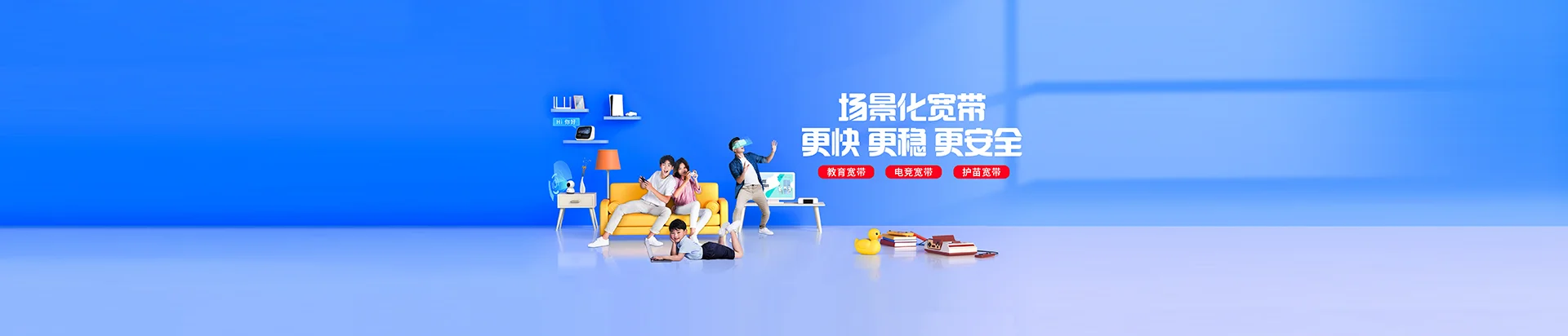 仁化县移动宽带
