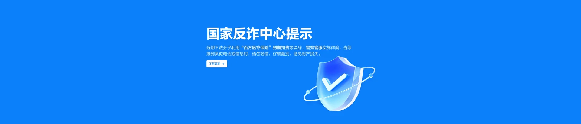 仁化县移动宽带