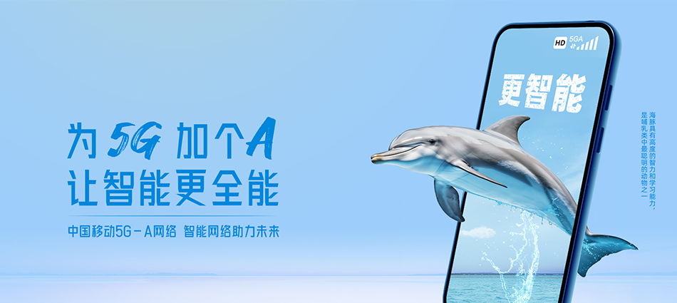 中国移动仁化县移动宽带