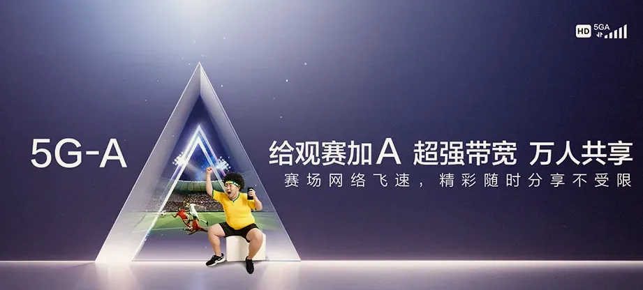 仁化县仁化县长江镇 移动宽带