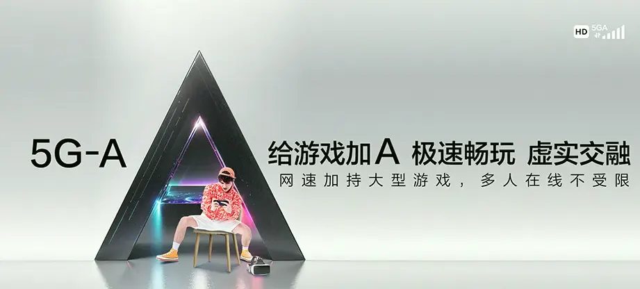 仁化县仁化县石塘镇 移动宽带
