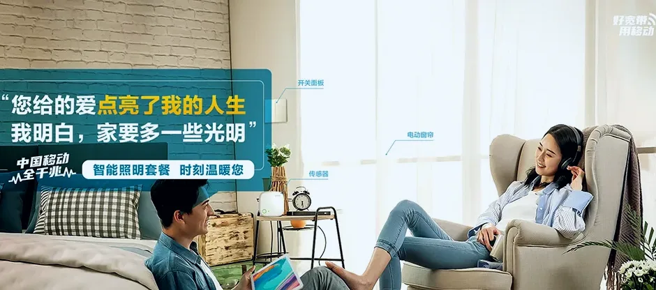 仁化县仁化县扶溪镇 移动宽带