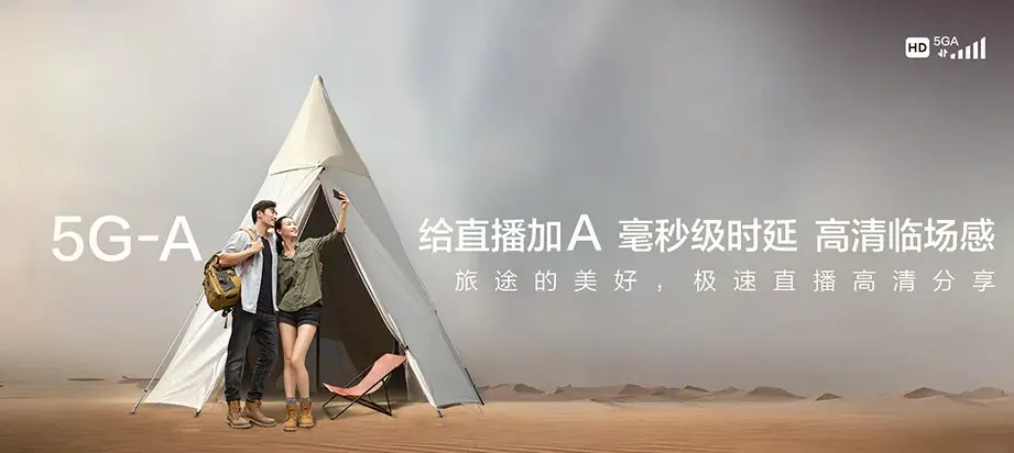 仁化县仁化县丹霞街道 移动宽带
